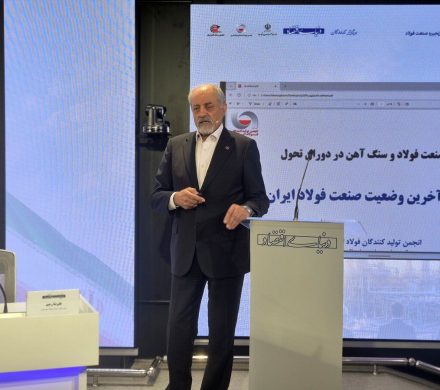 قیمت انرژی برای فولادسازان رانت تلقی نمیشود/ اگر مساله انرژی حل شود، ظرفیت ارزآوری صنعت فولاد از ۲۰ میلیارد دلار در سال عبور خواهد کرد