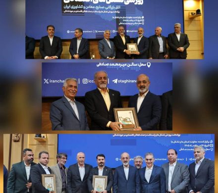 انتخاب مجدد انجمن تولیدکنندگان فولاد ایران به عنوان تشکل برتر کشور