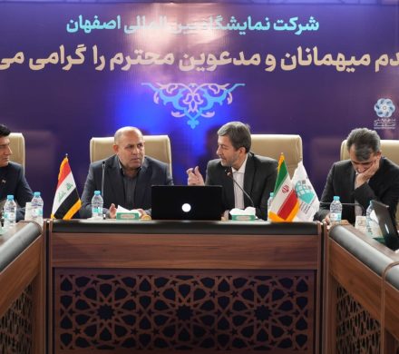 امضای تفاهمنامه سهجانبه ایران و عراق در افتتاحیه نمایشگاه متالورژی اصفهان