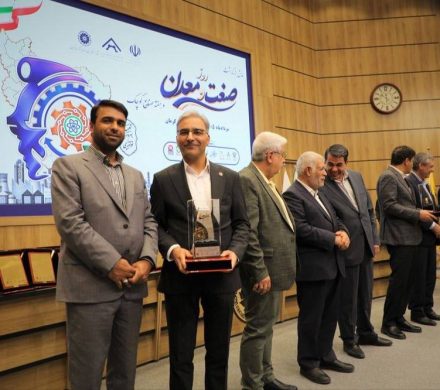 شرکت فولاد سیرجان ایرانیان به‌عنوان واحد نمونه صنعتی استان کرمان انتخاب شد