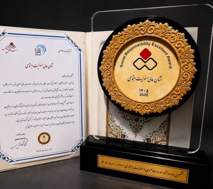 اهدای نشان عالی و لوح سپاس مسئولیت اجتماعی “پیشرفته” به فولاد هرمزگان