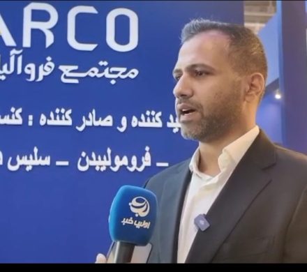 از دانش بنیان تا صادرات به اروپا؛ روایتی از یک موفقیت ملی|فیلم