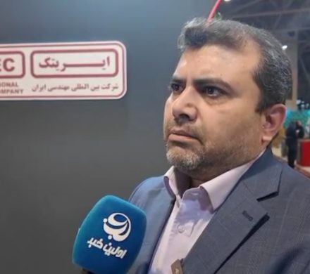 چشمانداز توسعه بازارهای جدید و نقش ایریتک در بازسازی صنایع تخریبشده