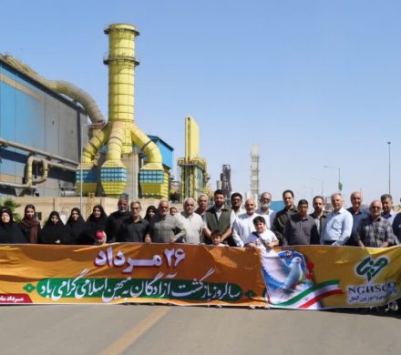 تجلیل از آزادگان سرافراز نی‌ریز در فولاد غدیر نی‌ریز در سالروز ورود آزادگان به میهن
