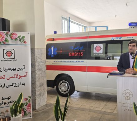 ارفع، متعهد به ارتقای خدمات سلامت اردکان