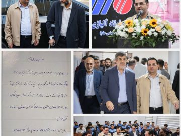 زنگ هنرستان تخصصی فرهنگ فولاد آلیاژی ایران به صدا درآمد