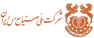 بیانیه شرکت ملی صنایع مس ایران درباره اتفاقات اخیر
