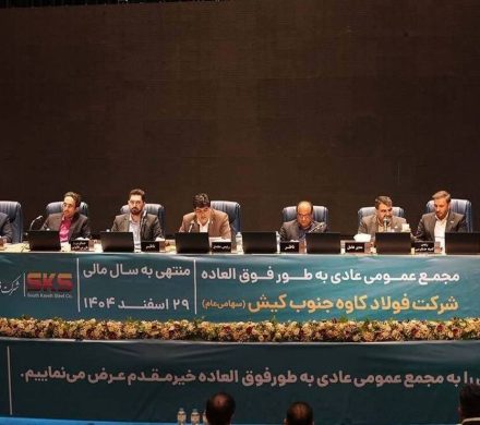 پیشرفت ۷۰ درصدی مدول C شرکت فولاد کاوه جنوب کیش
