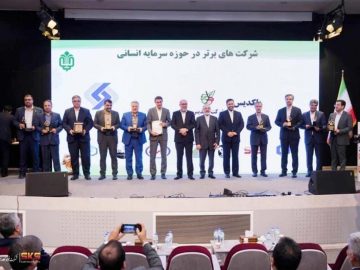 «SKS» پیشرو در تعالی و بلوغ فرآیند‌های سرمایه انسانی