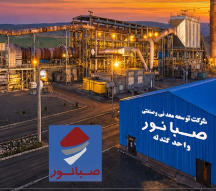 صبانور و ضرورت عبور از رکورد‌های مقطعی به رشد پایدار/ آزمون تازه؛ تولید پایدار، توسعه به موقع