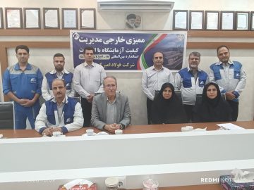 ارزیابی آزمایشگاه فولاد امیركبیر كاشان در گواهینامه بین‌المللی ISO/IEC 17025 توسط تیم تخصصی مركز ملی تأیید صلاحیت ایران NACI