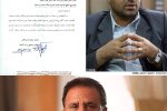 نماینده اسبق مجلس» عضو موظف هیات مدیره احیا استیل فولاد بافت شد/ «ابراهیم جهانگیری» نیز رئیس هیات مدیره باقی ماند