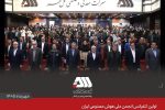 در اولین کنفرانس انجمن ملی هوش مصنوعی ایران نخبگان هوش مصنوعی کشور در گل‌گهر گرد هم آمدند