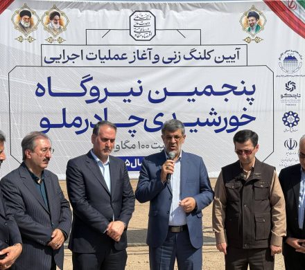 قدردانی استاندار یزد از نقش چادرملو در توسعه انرژی خورشیدی استان